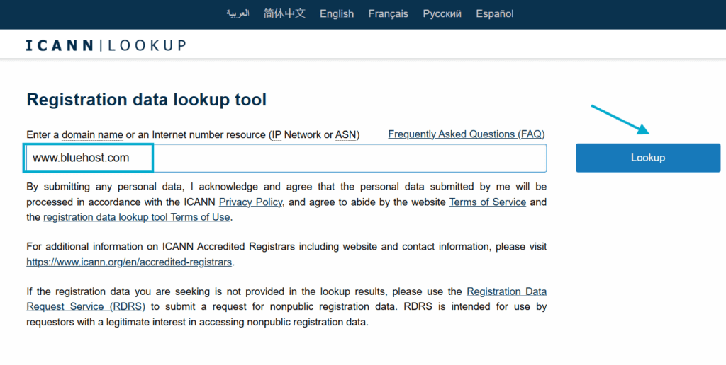 Recherche ICANN